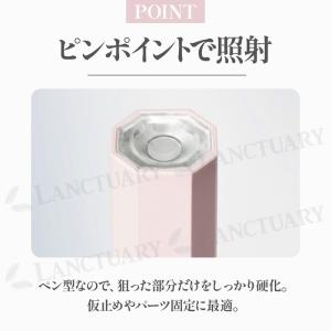 ペン型ネイルライト ピンポイント照射 液晶ディ...の詳細画像5
