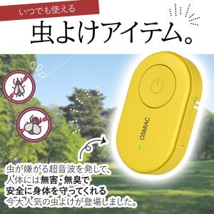 超音波 虫よけ 害虫対策 ダニ 蚊 蚊よけ 虫...の詳細画像2