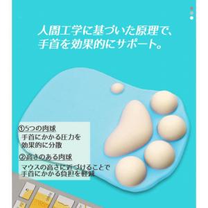 肉球マウスパッド ぷにぷに リストレスト付 猫...の詳細画像3