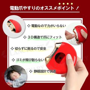 電動爪切り 全自動爪切り器 老人 子供 防飛沫...の詳細画像2