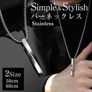 ネックレス メンズ シンプル かっこいい ペンダント ステンレス