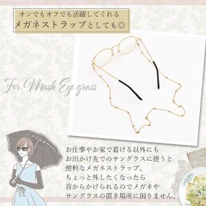 マスクストラップ メガネストラップ マスクチェ...の詳細画像3