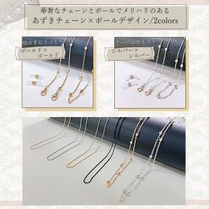 マスクストラップ メガネストラップ マスクチェ...の詳細画像5