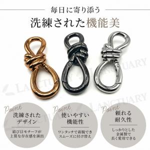 結び目デザイン カラビナキーホルダー キーホル...の詳細画像2