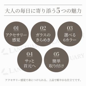 大人のガラスビーズメガネチェーン メガネチェー...の詳細画像2