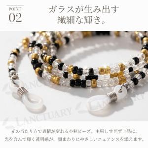 大人のガラスビーズメガネチェーン メガネチェー...の詳細画像4