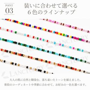 大人のガラスビーズメガネチェーン メガネチェー...の詳細画像5