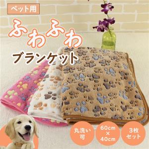 在庫処分 ブランケット 膝掛け 肩掛け 花柄 暖かい 軽い フリース L