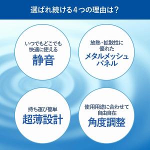 ＼訳あり/ ノートパソコン 冷却ファン 冷却パ...の詳細画像3