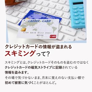通帳 ケース レザー スキミング防止 磁気 ポ...の詳細画像1