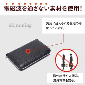 通帳 ケース レザー スキミング防止 磁気 ポ...の詳細画像3