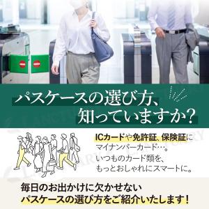 本革 パスケース 二つ折り 定期入れ 免許証 ...の詳細画像1