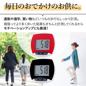 歩数計 大画面 見やすい シンプル クリップ ...の詳細画像4