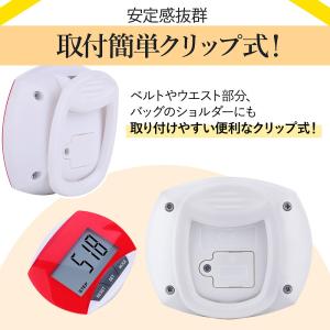 歩数計 大画面 見やすい シンプル クリップ ...の詳細画像5