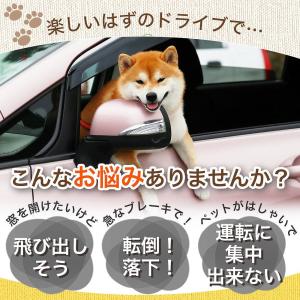 ペット用シートベルト ペット シートベルト 犬...の詳細画像1