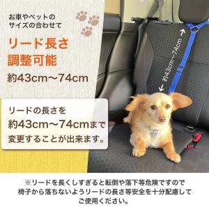 ペット用シートベルト ペット シートベルト 犬...の詳細画像5