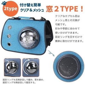 ペット キャリー 2way 肩掛け 手持ち 窓...の詳細画像4