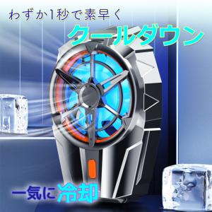 スマホ冷却ファン スマホクーラー 充電式 US...の詳細画像2