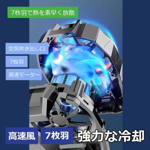 スマホ冷却ファン スマホクーラー 充電式 US...の詳細画像5