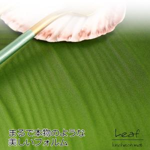 ランチョンマット 2枚セット 葉っぱ 水洗い可...の詳細画像2
