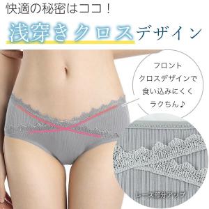 マタニティショーツ レディースショーツ 新色 ...の詳細画像3