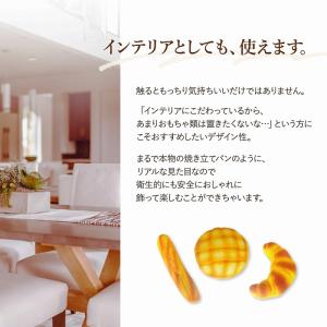 スクイーズ ストレス発散 パン3個セット リア...の詳細画像5