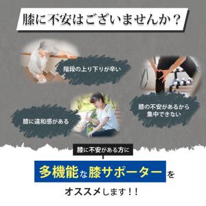 膝サポーター ひざあて 膝パッド サポーター ...の詳細画像1