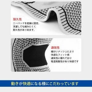 膝サポーター ひざあて 膝パッド サポーター ...の詳細画像5