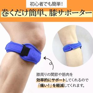 膝サポーター スポーツ 高齢者 スポーツ用 ス...の詳細画像2