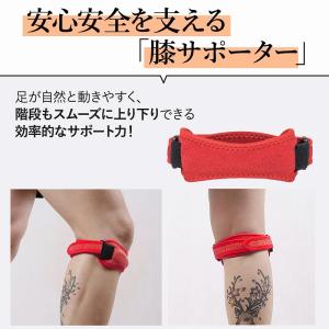 膝サポーター スポーツ 高齢者 スポーツ用 ス...の詳細画像4