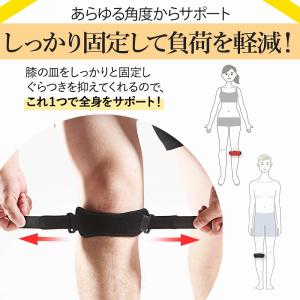 膝サポーター スポーツ 高齢者 スポーツ用 ス...の詳細画像5