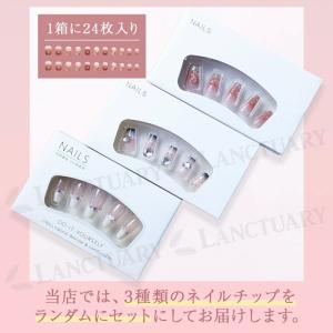 ネイルチップ 3個セット つけ爪 付け爪 ネイ...の詳細画像3