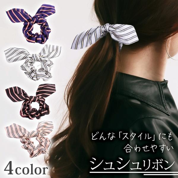 シュシュリボン ヘアアクセサリー ヘアゴム リボン シュシュ 髪飾り ヘアアレンジ まとめ髪 可愛い...