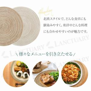 丸型ランチョンマット ラウンド 4枚セット 丸...の詳細画像2