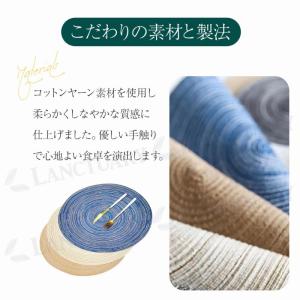 丸型ランチョンマット ラウンド 4枚セット 丸...の詳細画像5