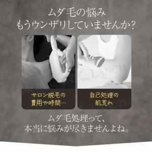 ガラスリムーバー 美肌ケア 除毛 ムダ毛処理 ...の詳細画像1
