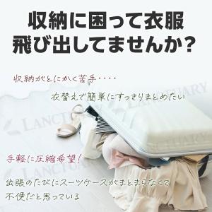 手巻き 圧縮袋 衣類圧縮袋 衣類 旅行 出張 ...の詳細画像1