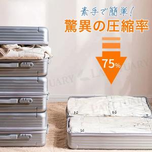 手巻き 圧縮袋 衣類圧縮袋 衣類 旅行 出張 ...の詳細画像4