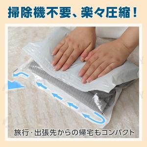 手巻き 圧縮袋 衣類圧縮袋 衣類 旅行 出張 ...の詳細画像5