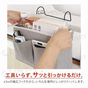 収納ラック ベットサイド 吊り下げ 収納 小物...の詳細画像3