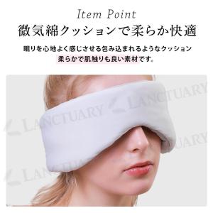 アイピロー アイマスク おしゃれ 快眠グッズ ...の詳細画像3