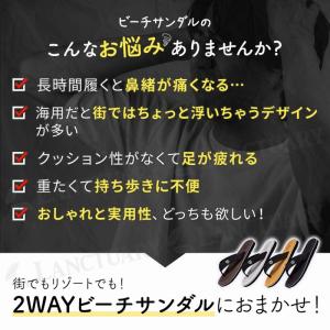 ビーチサンダル トングサンダル フラット 軽量...の詳細画像1