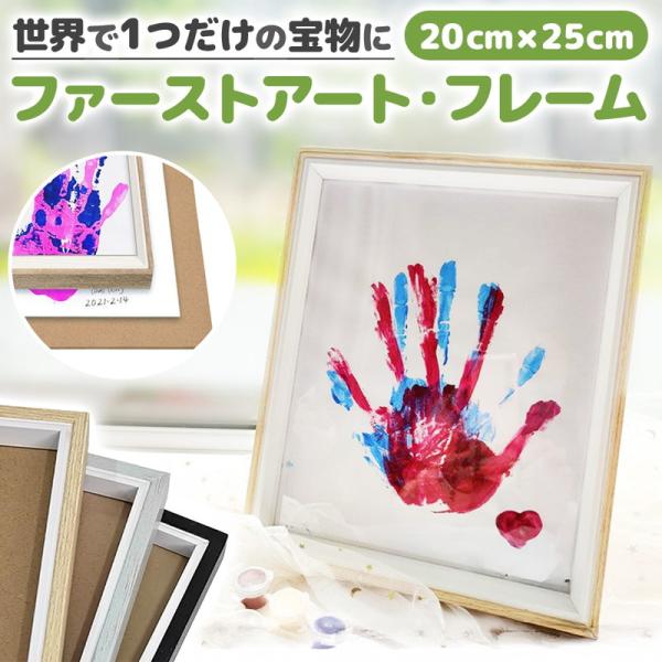 ファーストアート 色紙 手形アート 足形アート ファーストアート ベビー 赤ちゃん 新生児 成長 記...