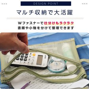 A4 メッシュケース メッシュ Wポケット A...の詳細画像4