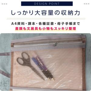 A4 メッシュケース メッシュ Wポケット A...の詳細画像5