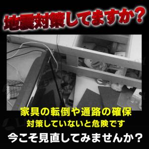 家具転倒防止金具 5個セット 壁に貼るタイプ ...の詳細画像1
