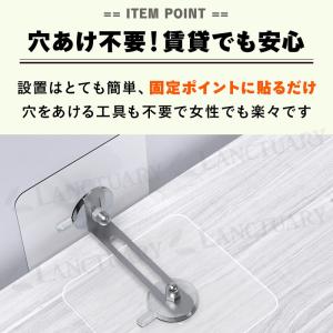 家具転倒防止金具 5個セット 壁に貼るタイプ ...の詳細画像3