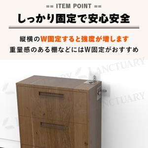 家具転倒防止金具 5個セット 壁に貼るタイプ ...の詳細画像4