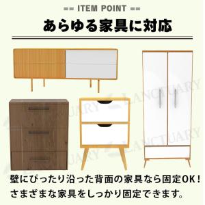 家具転倒防止金具 5個セット 壁に貼るタイプ ...の詳細画像5