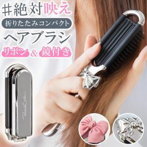 名入れ刻印 コームギフトボックス付 髪サラサラ くし クロムメッキ